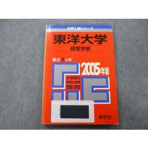 2026年版 大学赤本シリーズ 030 筑波大学（推薦入試） : 学参ドット