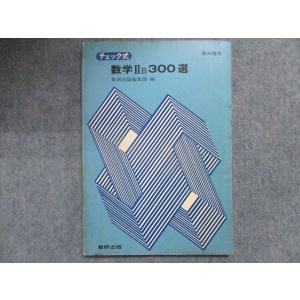 ユーキャン 第二種電気工事士合格指導講座 テキスト1〜7など 状態良品