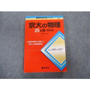 完訳 ファーブル昆虫記 第1期1~5巻 10冊セット : トシゲイト10 - 通販