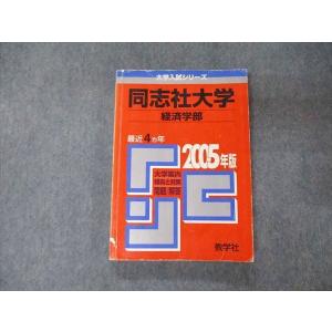 Z会 学校専用 共通テスト対応模試 2024年用 パワーマックス 英語