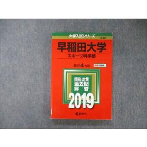河合塾 栄冠めざして 2025年度予想入試難易度・入試科目・日程一覧 Vol