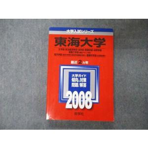駿台 大学入試基礎徹底講座 数学 ビジュアル・アタック/実力向上演習