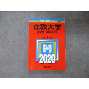 駿台 化学S Part1/2/化学A-1・A-2 テキスト通年セット 2024 計5冊 高田