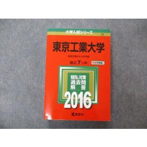 鉄緑会 高2 数学実戦講座確認シリーズ テキスト 2022 018m0D