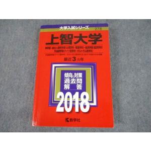 代ゼミ 代々木ゼミナール 岡本寛の理系数学攻略法(合格への総括