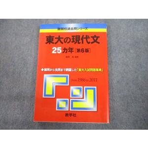 【専用】教材2021 駿台 数学ZX【数学III全範囲掲載】 テキスト 2021 後期 004s0D