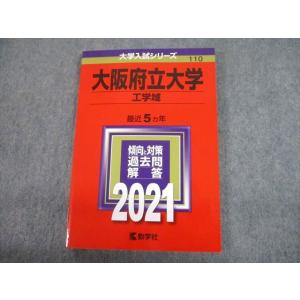 河合塾 東大・京大・医学部・トップレベルコース 数学1〜3T(理系)/理系