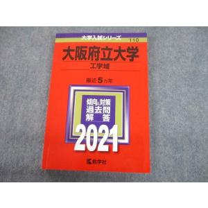 代ゼミ 壁を超える数学I・A・II・B/III 難関大への道標 テキスト通年