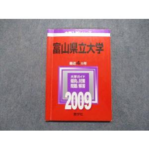実務教育出版 公務員合格講座 テキストブック/ワーク 教養/専門試験編