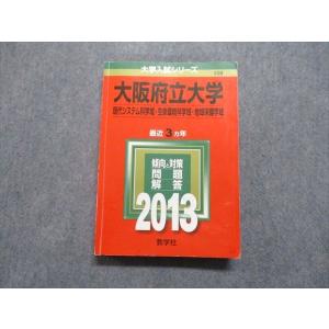 Z会 Zstudy 大学受験専科 共通テスト攻略演習 2023年4月〜2024年1月