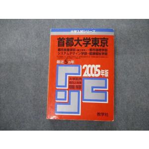 教学社 難関校過去問シリーズ 北海道大学 北大の理系数学 15ヵ年 第5版