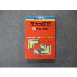 PASTEM パステム/指導書 国語/英語/数学/理科/社会 高校受験教材セット