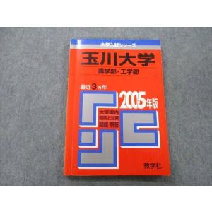 臨海セミナー 国文法テキスト 中学生 2023 009m2B : ブックスドリーム
