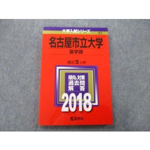 鉄緑会 高1 化学基礎講座 問題集 大阪校 2021 ☆ 003s0D : ブックス