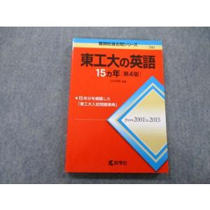辰巳法律研究所 司法書士試験 択一過去問本 不動産登記法1〜3 改正対応