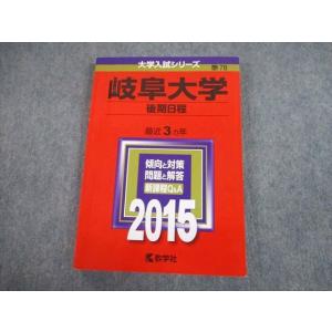 早稲田アカデミー 2025年度受験用 中学入試問題集 国語S 022S2B