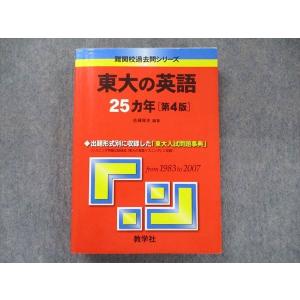 駿台 東大・京大・医学部 数学XB/XS/ZB/ZS 通年セット 2022 前/後期 計