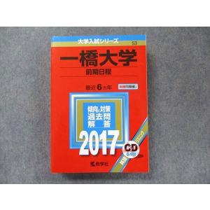 加藤ゼミナール 司法試験 総まくり論証集2025 最新版 憲法/民法/行政法