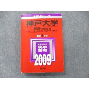 河合塾 東大物理 東京大学 テキスト 2022 夏期講習/冬期講習 計2冊
