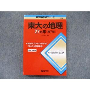 教学社 難関校過去問シリーズ 赤本 神戸大の国語 15カ年 2004年〜2018