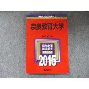 鉄緑会 数学 新高3数III内部B §1〜5 プリント冊子 2023 春期 計5冊