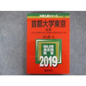 河合塾 トップレベル 英文法・語法T テキスト 2022 基礎シリーズ 清水