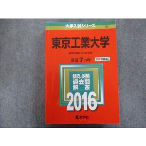 資格合格クレアール 公務員講座テキスト/過去問フォーカス 数的処理