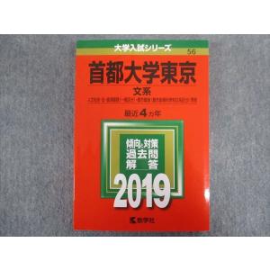 駿台 一橋大日本史 テキスト通年セット 2023 計4冊 大木伸夫 048M0D