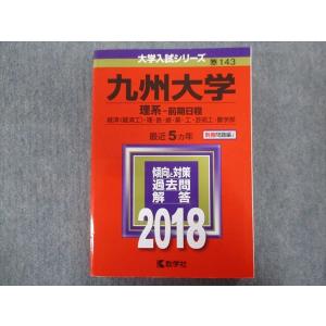 本 河合塾マナビス 英文法•語法 10冊セット