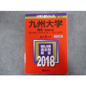 東進 受験数学I・A/II・B(応用) Part1/2/演習 テキスト通年セット 2013