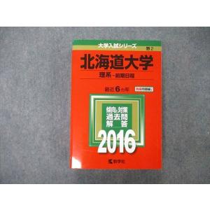 CPA会計学院 公認会計士 財務会計論 理論 論文対策講義 渡辺レジュメ1