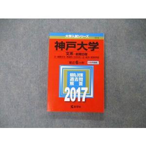 駿台/Z会 第1/2回 京都大学 京大入試実戦模試 2024年8/11月施行 英語