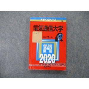 東大理3サブノ-ト 「東大理3」編集委員会 : ブックスドリーム 学参