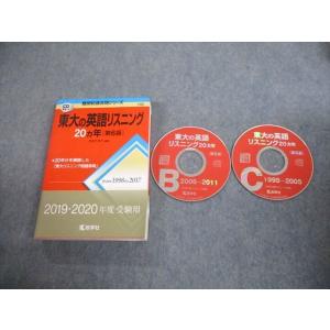 実戦模試演習京都大学への英語 2006: 京大合格へのパスポート (大学