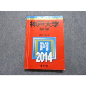 河合塾 英語1(文法) テキスト 2023 基礎シリーズ ☆ 021S0D : ブックス
