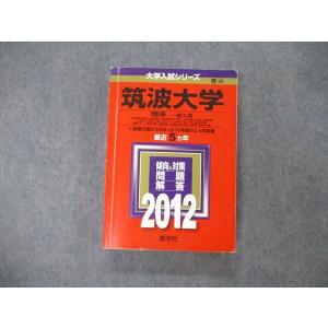 ena 小5 社会 PERSPECTIVE パースペクティブ 文系B 上 ☆ sale 015M2B