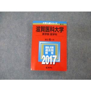 駿台 化学S Part2 2024 後期 012m0B : ブックスドリーム 学参ストア2号