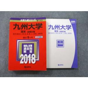 東京書籍 Advance Buddy Hi-PRIME 数学I＋A/数学II＋B 2020/2021 計2冊