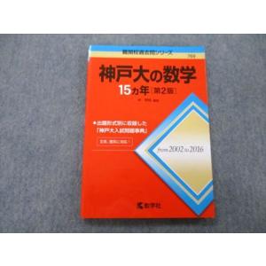 駿台/Z会 第1/2回 京都大学 京大入試実戦模試 2024年8/11月施行 英語