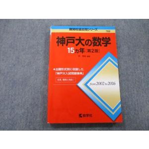 四谷学院 英語構文・英文解釈S Part1/2テキスト通年セット 2022 計2冊