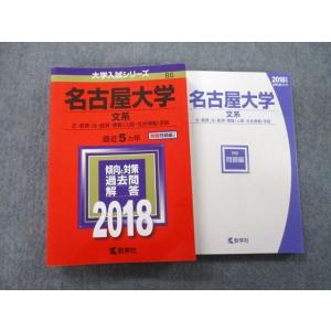 WN26-060 河合塾 第2回 サクセス・クリニック 2022年度実施 状態良