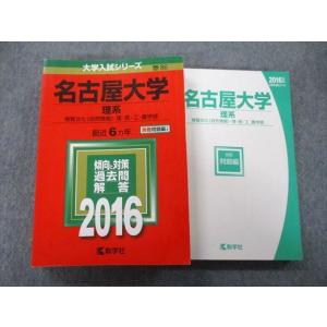ベネッセ 進研ゼミ高校講座 共通テスト予想問題 Vol.1〜4 テキスト 未