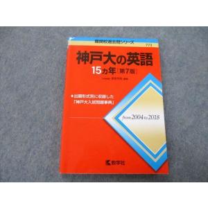ナガセ 大学教養基礎講座 新課程 数学II・B テキスト 状態良 DVD3枚付