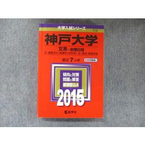 河合塾 東大国語/現代文/古文/漢文 東京大学 テキスト 2023 完成