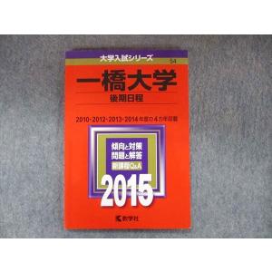 加藤ゼミナール 司法試験 総まくり論証集2025 最新版 憲法/民法/行政法