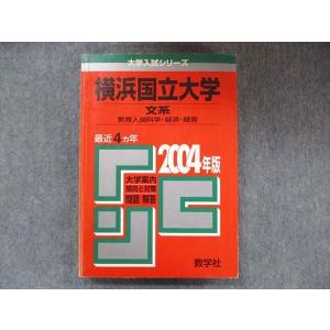 高3 理系数学　入試数学問題集 第1部・第2部 セット　未記入 鉄緑会 高3理系数学 入試数学問題集 第1/2部 テキスト通年セット 状態