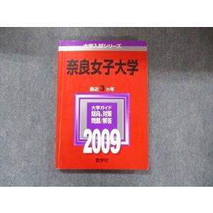 ベネッセ/駿台 大学入学共通テスト模試 第3回ベネッセ・駿台マーク模試