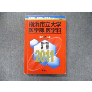 駿台 東大・京大・医学部 数学XB/XS/ZB/ZS 通年セット 2022 前/後期 計