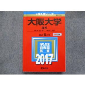 希学園 小4 ベーシック 算数 オリジナルテキスト 問題編 第1〜4分冊 No