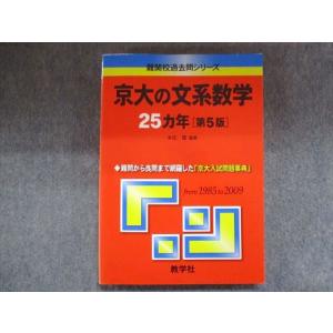 鉄緑会 化学発展講座 受験科テスト 第5〜25回 テスト計21回 014m0D